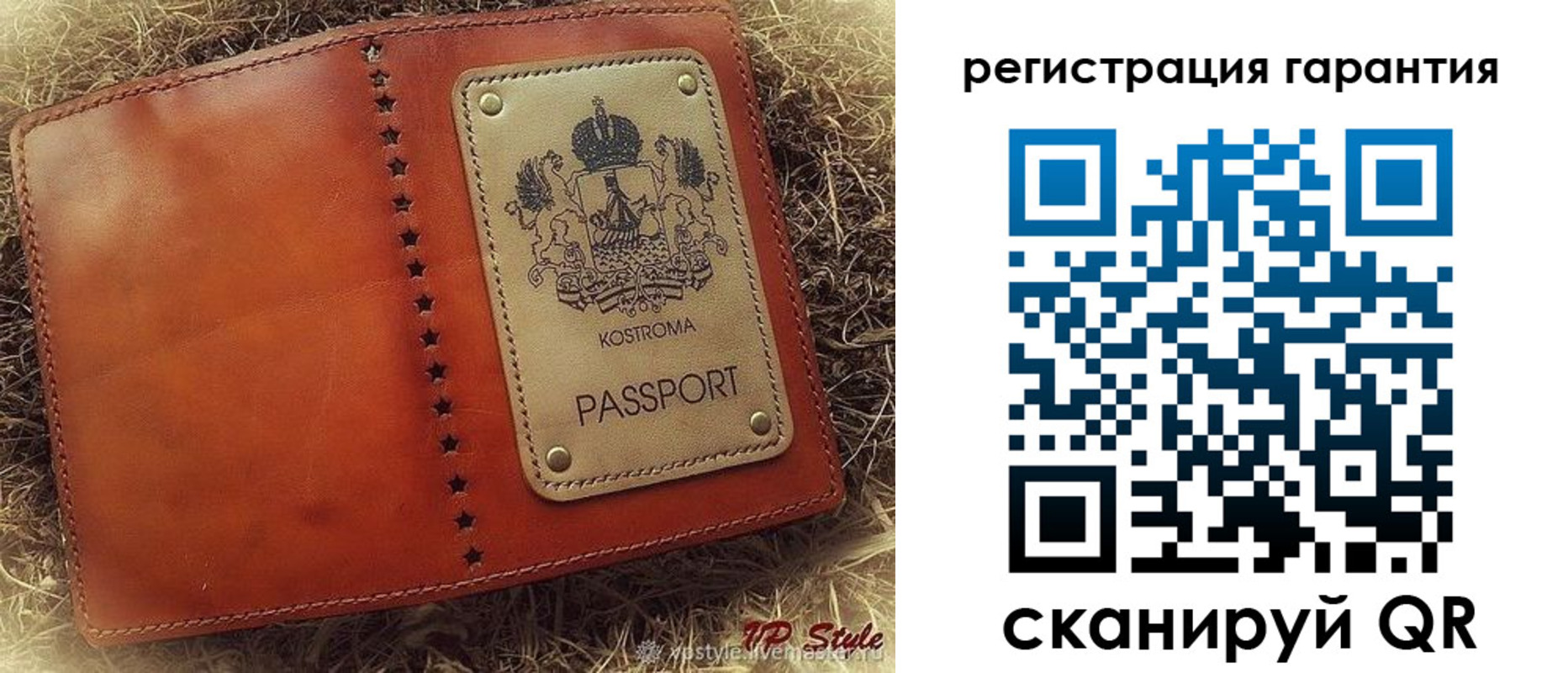 прописка регистрация в Невельске